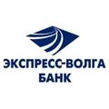 Экспресс-Волга банк