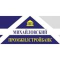 Михайловский Промжилстройбанк, банк