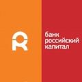 Российский капитал, банк