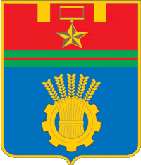 Герб города Волгограда 1968 год. (Современный герб)