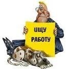 Центры занятости Волгограда и Волгоградской области Центры занятости Волгограда и Волгоградской области