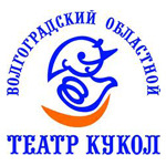 Областной Театр Кукол Областной Театр Кукол