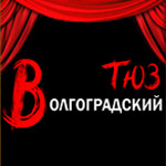 Театр Юного Зрителя Театр Юного Зрителя