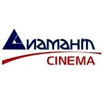 Афиша. Кинотеатр «Диамант-Синема» Афиша. Кинотеатр «Диамант-Синема»