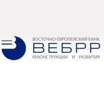 Восточно-европейский банк реконструкции и развития (ВЕБРР)