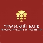 Уральский банк реконструкции и развития (УБРиР) Уральский банк реконструкции и развития (УБРиР)