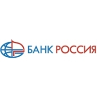 Россия (Банк Россия), банк Россия (Банк Россия), банк