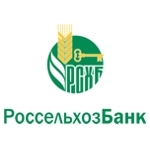 Российский Сельскохозяйственный банк (РоссельхозБанк) Российский Сельскохозяйственный банк (РоссельхозБанк)