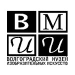 Волгоградский музей изобразительных искусств имени И.И. Машкова Волгоградский музей изобразительных искусств имени И.И. Машкова
