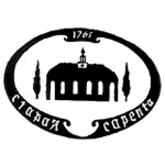 Государственный историко-этнографический и архитектурный музей-заповедник «Старая Сарепта» Государственный историко-этнографический и архитектурный музей-заповедник «Старая Сарепта»