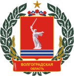 Министерство образования и науки Волгоградской области Министерство образования и науки Волгоградской области
