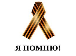 Военно-патриотические клубы Военно-патриотические клубы